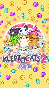 小偷猫KleptoCats2游戏截图4