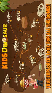 恐龙拼图的幼儿和孩子PRO游戏截图3