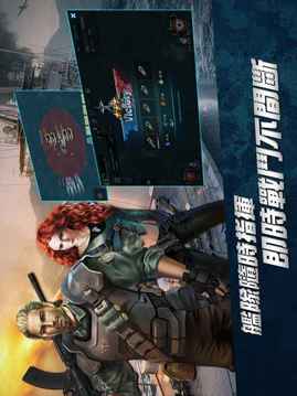 帝國戰艦游戏截图4