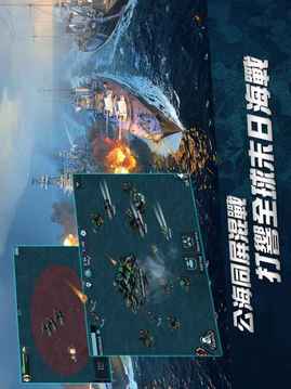 帝國戰艦游戏截图1