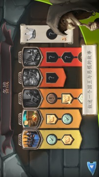 BridgeConstructor中世纪游戏截图1