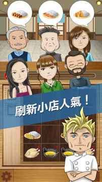 小店日志DokiDokiDaily游戏截图1