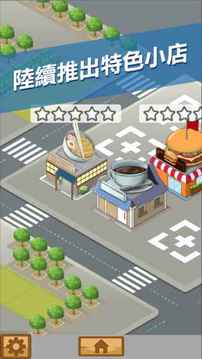 小店日志DokiDokiDaily游戏截图4