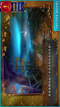 乌鸦森林之谜枫叶溪幽灵游戏截图4