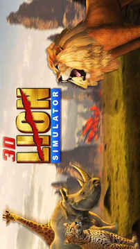 3D狮子动物狩猎生存游戏截图4