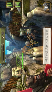 BridgeConstructor中世纪游戏截图2