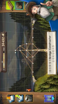 BridgeConstructor中世纪游戏截图4