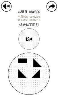 层叠消融最强大脑5之燃烧吧大脑游戏截图3