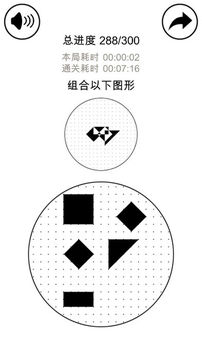 层叠消融最强大脑5之燃烧吧大脑游戏截图2