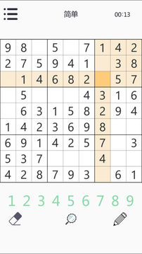 数独数字九宫格数独游戏截图2