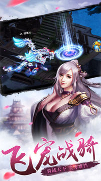 侠影江湖唯美武侠风3DA游戏截图3