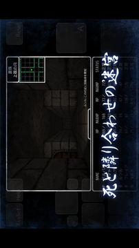 AbyssandDark1游戏截图5
