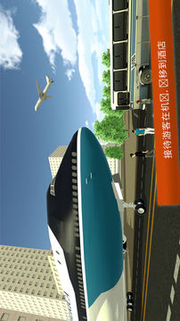 城市旅游指南Pro巴士驾驶游戏截图1