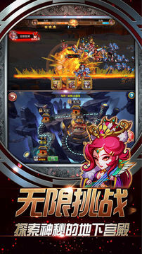 乱世三国英雄ol策略游戏截图2