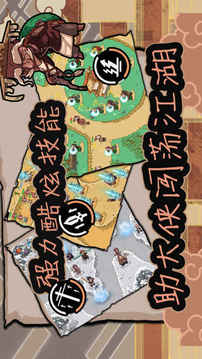 江湖2游戏截图2