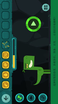 DinosJump一款儿童史前游戏截图4