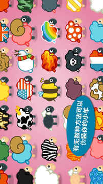Pango小羊游戏截图1