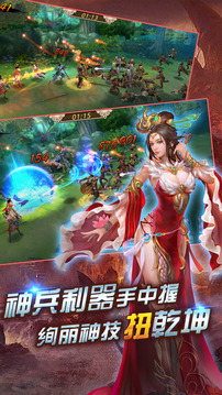 三国志·赵云传游戏截图2
