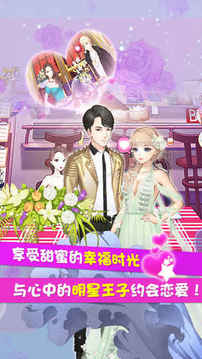 魔范学院游戏截图1