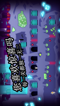 小小太空大冒险游戏截图3