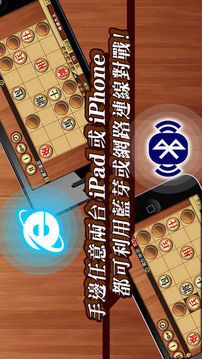 对战暗棋游戏截图3