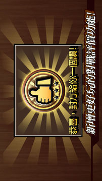 对战暗棋游戏截图1