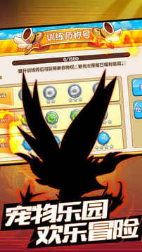 阿罗拉之战游戏截图5