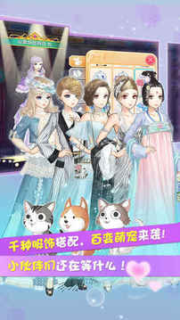 魔范学院游戏截图5