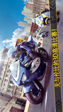 超级摩托车竞速赛游戏截图4