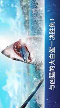 FishingStrike钓鱼大亨游戏截图4