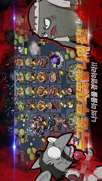 成为魔王的种方法游戏截图1