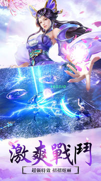 昆仑变游戏截图1