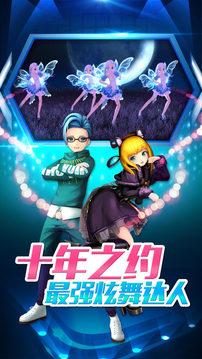 劲乐团匠心之作游戏截图1