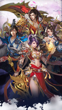 修仙™梦幻剑侠热门江湖游戏截图5
