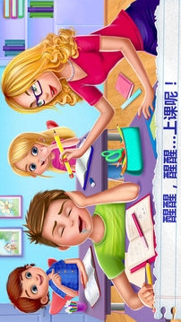 我的老师游戏截图5