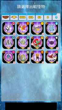 遊戲TipsforTretta游戏截图4