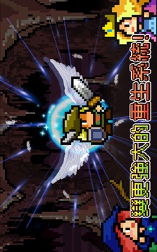 進攻的勇士Advanced游戏截图2