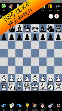 国际象棋与教练学习玩和在线棋游戏截图3