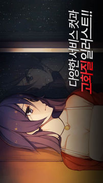 MEMORIZE我在路上游戏截图3