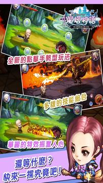魔塔物語游戏截图4