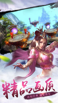 侠影江湖唯美武侠风3DA游戏截图1