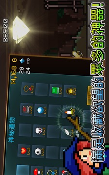 進攻的勇士Advanced游戏截图4