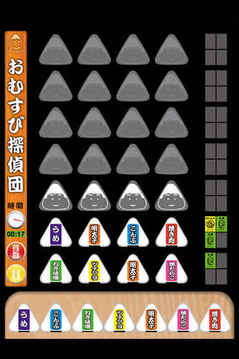 水稻球之谜游戏截图2