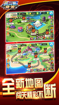 战斗吧精灵暴走宝贝的冒险启程游戏截图4