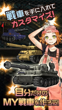 METALSAGA〜荒野の方舟〜游戏截图2