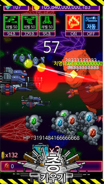 Gun游戏截图4