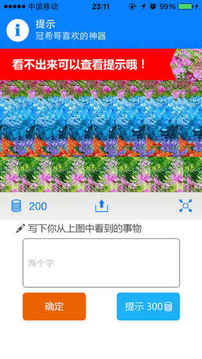 右脑终结者游戏截图1
