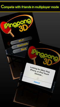 iPingpong3D游戏截图3