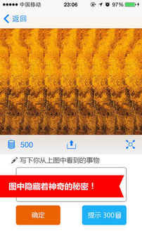 右脑终结者游戏截图2
