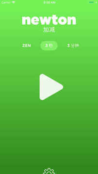 Newton游戏截图5